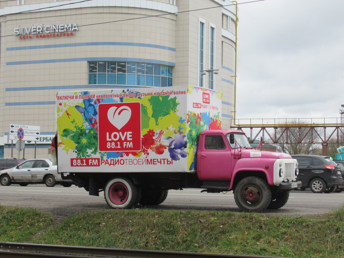 ГАЗ-53, используемый как передвижная реклама, Коломна, 11.10.2019, фото автора