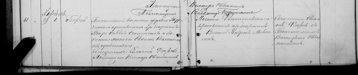 мк 1906 Пышкет