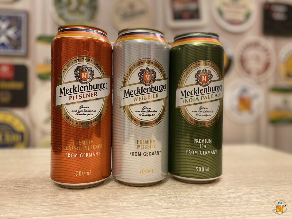 Три пива Мекленбургер в Секретной Лаборатории Изучения Пива