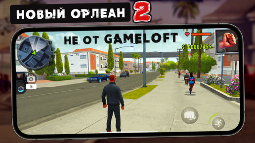 Gangs Town Story - Первый взгляд на New Orleans 2 не от Gameloft