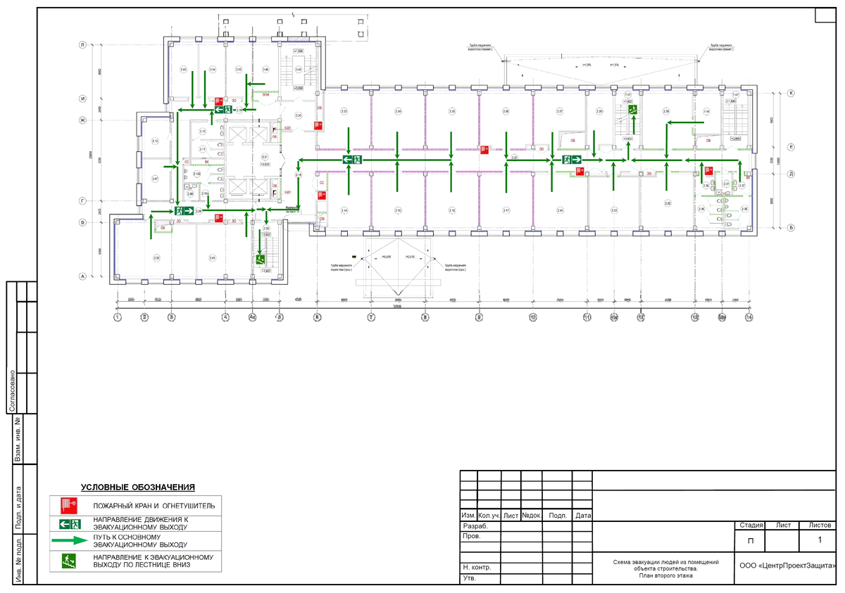 Проектная документация системы пожарной сигнализации. Система пожарной безопасности чертеж. Система пожарной сигнализации чертеж. Система пожарной сигнализации одноэтажного здания чертеж. Схема пожарной сигнализации чертеж.