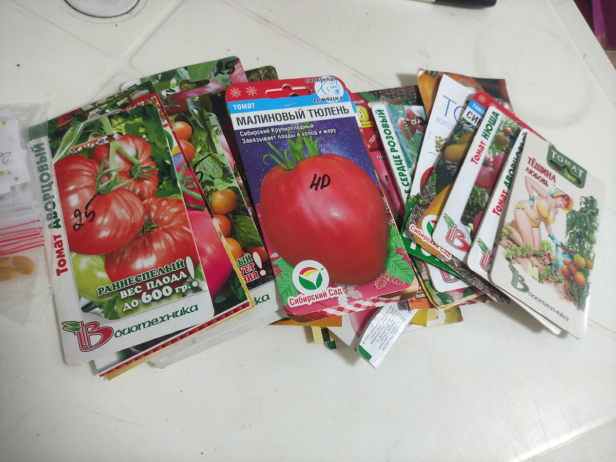 Часть моего сокровища