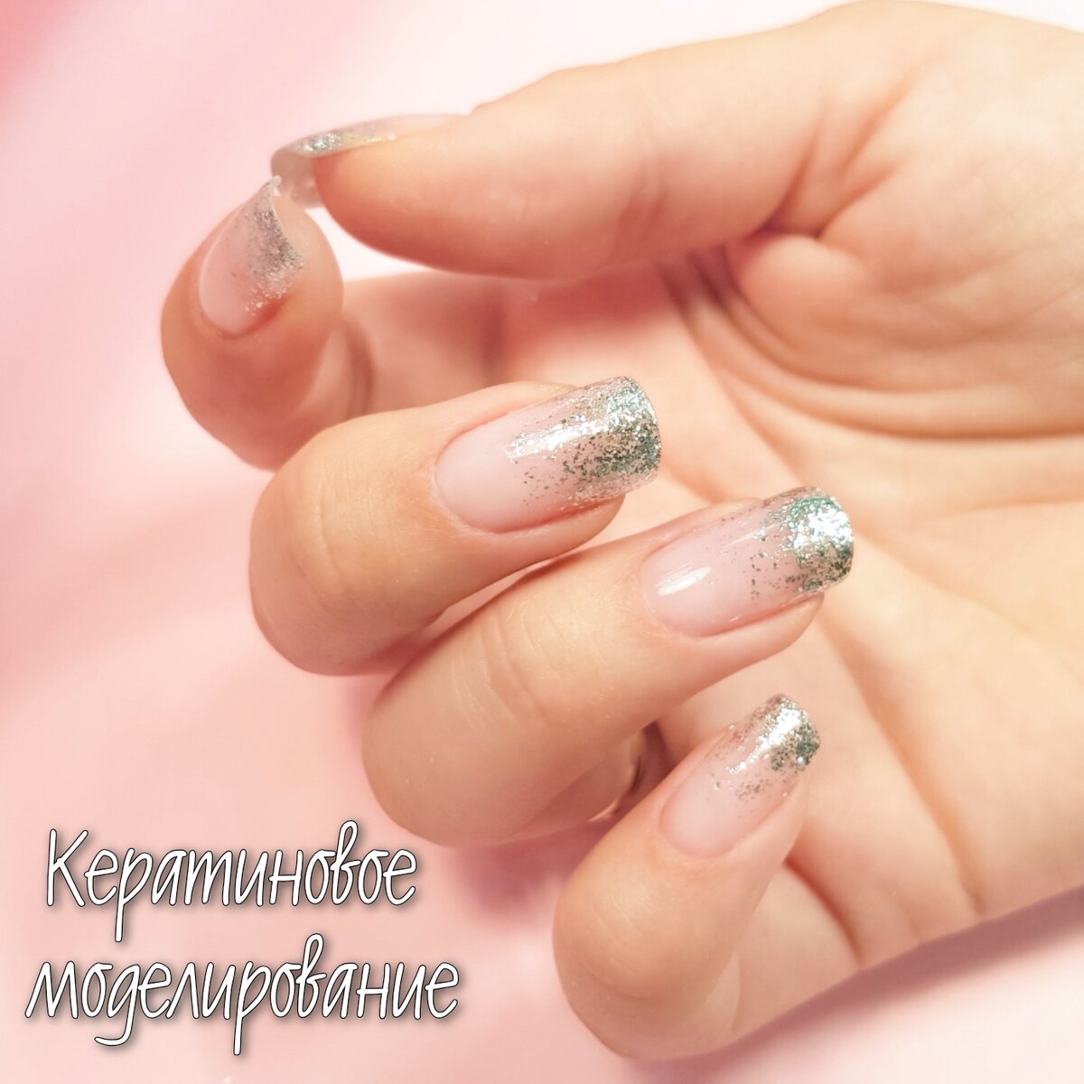 Чем кера-моделирование отличается от обычного помимо цены?🤪
📌Обратите внимание на толщину торца, толщину ногтя в центре(наивысшая точка) и общую гармонию. При правильно подобранной форме толщина ногтя в наивысшей точке(на бугорке) будет всего 1-1,5 мм. И эта толщина от длины не зависит. Вопреки всеобщему мнению, что чем длиннее тем толще. Всё! Теперь плюшки в прошлом!
📌Гарантия на такие ногти 4 недели (до коррекции), тогда как на обычные 2 недели. Почему? Потому что я уверена в их прочности на столько, что если вы их сломаете, то это точно будет моя вина. Конечно, специально сломать можно всё что угодно и это не Валирийская сталь, так что речь без фанатизма, девочки!
📌Всё это достигается с помощью уникальной техники и уникального материала. В Самаре можно пересчитать по пальцам одной руки мастеров которые так могут. И да, цена это минимально рекомендуемая разработчиком для нашего города. Так что, увы и ах, но ТАКИЕ ногти дешевле вы не сделаете.
⠀
Сейчас многие недобросовестные мастера начнут предлагать подобие кера-моделированию, и я испробовала все возможные варианты "подделки" на себе, чтобы понять на сколько вообще эта техника живуча. Так вот ни один тест не закончился результатом который бы меня удовлетворил так же как кера-ногти.
⠀
#наращиваниересницсамара #брейдысамара #афросамара #ресницысамара #наращиваниеволоссамара #колористсамара #прическисамара #косметологсамара #гельлаксамара #колористсамара #кератиновоемоделирование