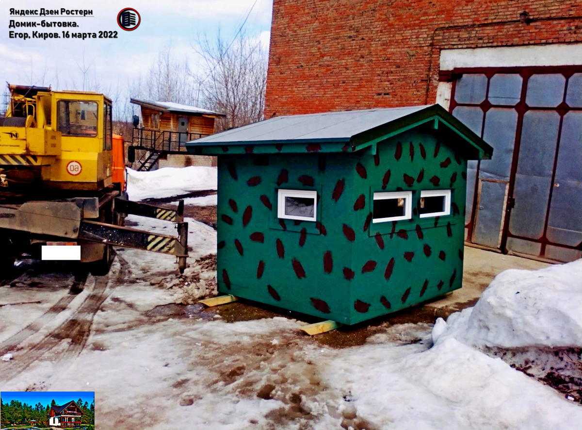 домик бытовка из сип панелей. источник фото: zen.yandex.ru/rostern 