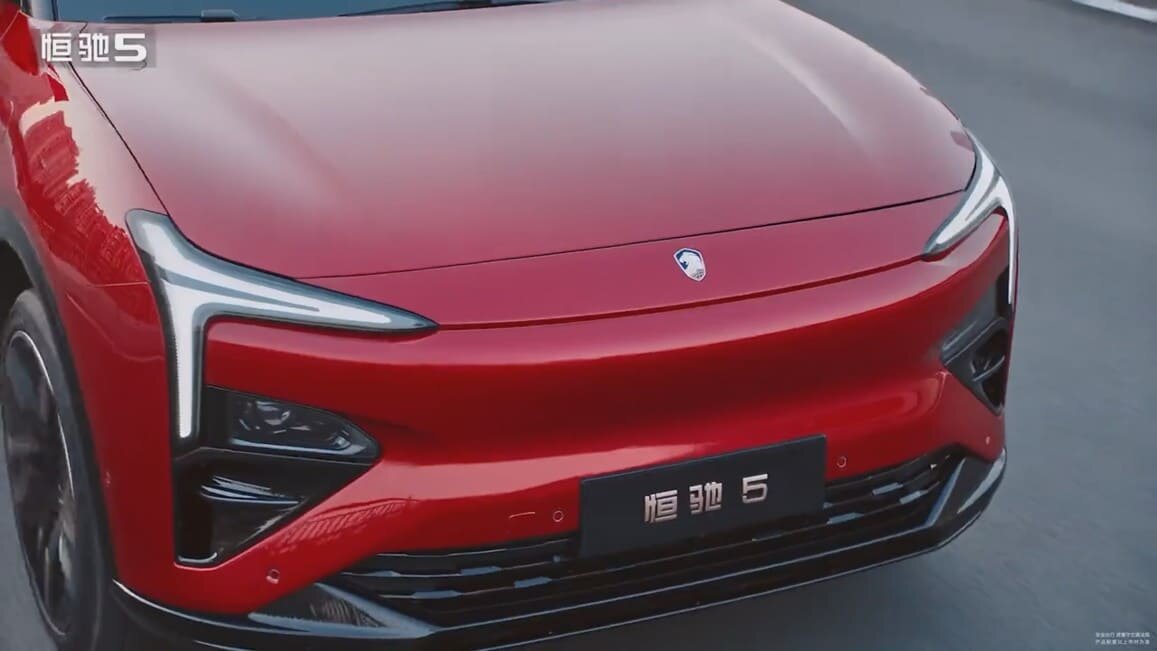 Evergrande Hengchi 5