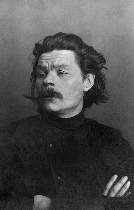 Максим Горький. 