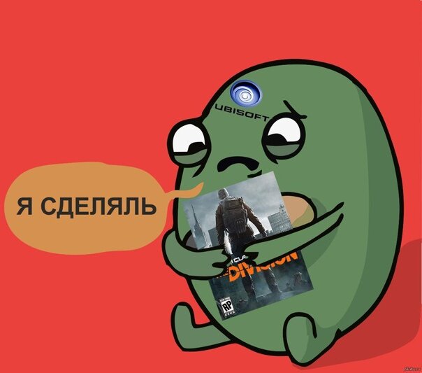 Всё ещё актуальный мем. Изображение найдено на просторах сети интернет.