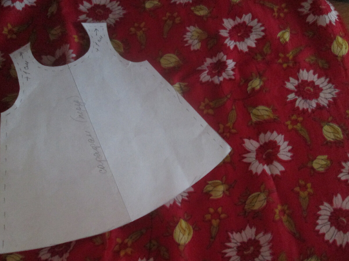 личный архив