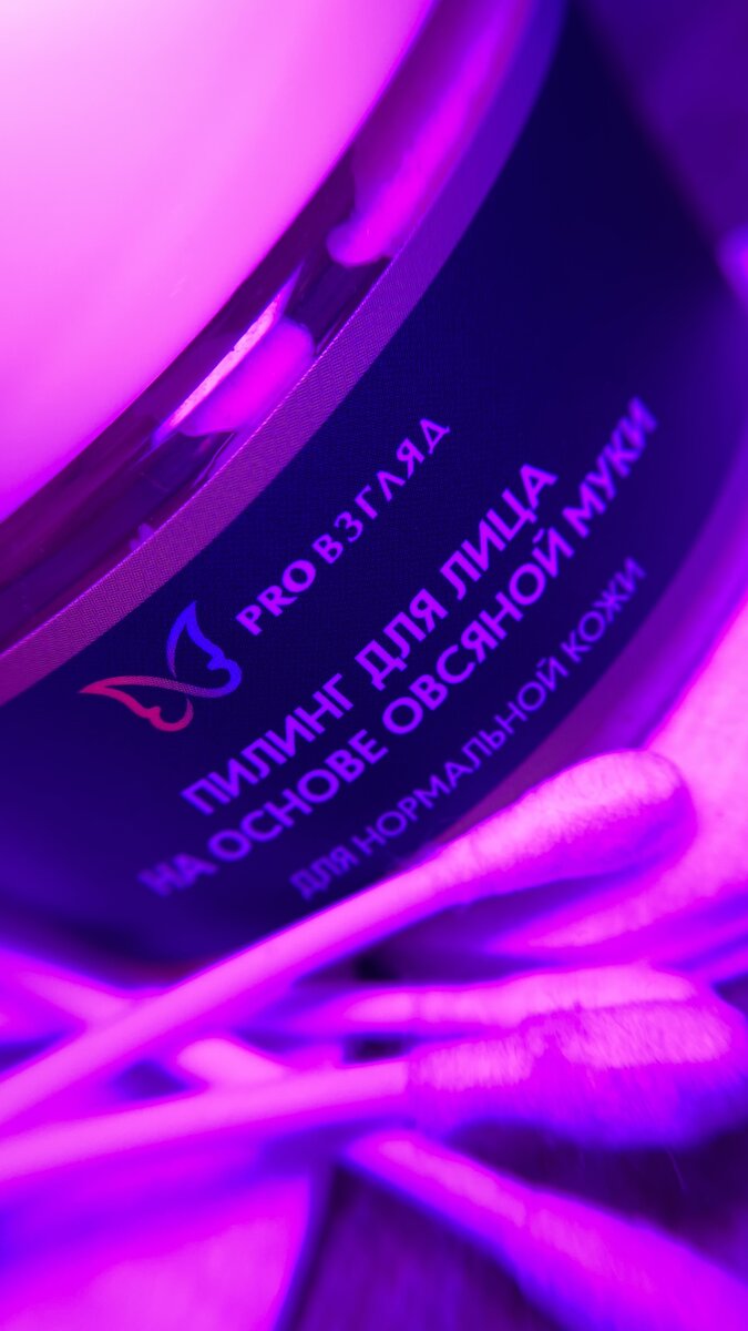 Удобная упаковка.Срок годности после вскрытия всего 3 месяца. 