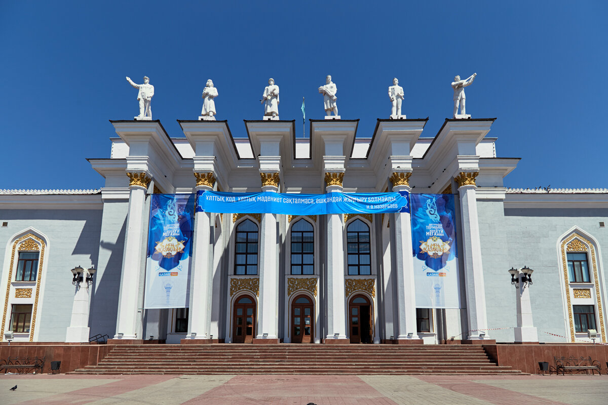 Караганда достопримечательности