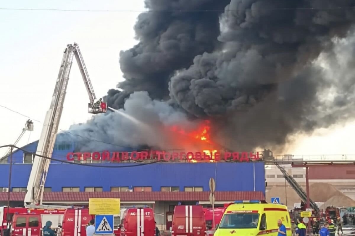 Пожар в москве 1 час назад. Пожар. Пожар в Москве. Пожар в торговом центре «Адмирал». Пожар в Москве сейчас.