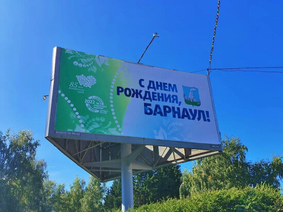     Фото: официальный сайт Барнаула