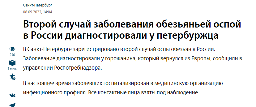 Вот она та самая новость... 