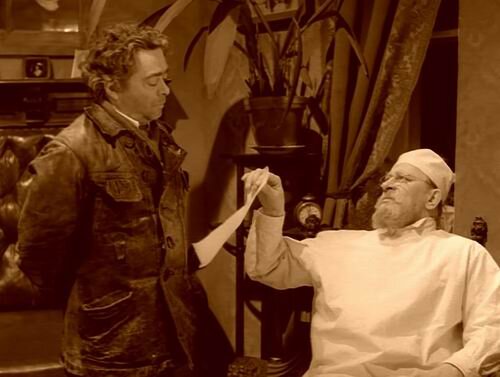 Вот такую бумажку. 😁