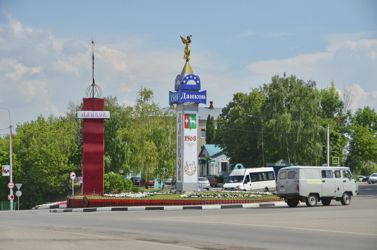 Баня данкова. Парк Победы Данков. Данков мой город. Красивые места в Данкове.