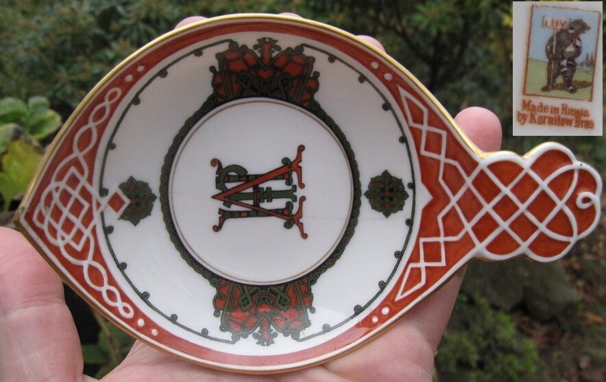 фарфор братьев корниловых.