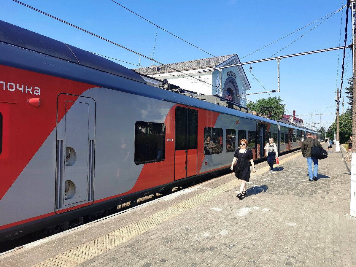 Это первый состав. Чтобы было понятно, какой размер поезда. 