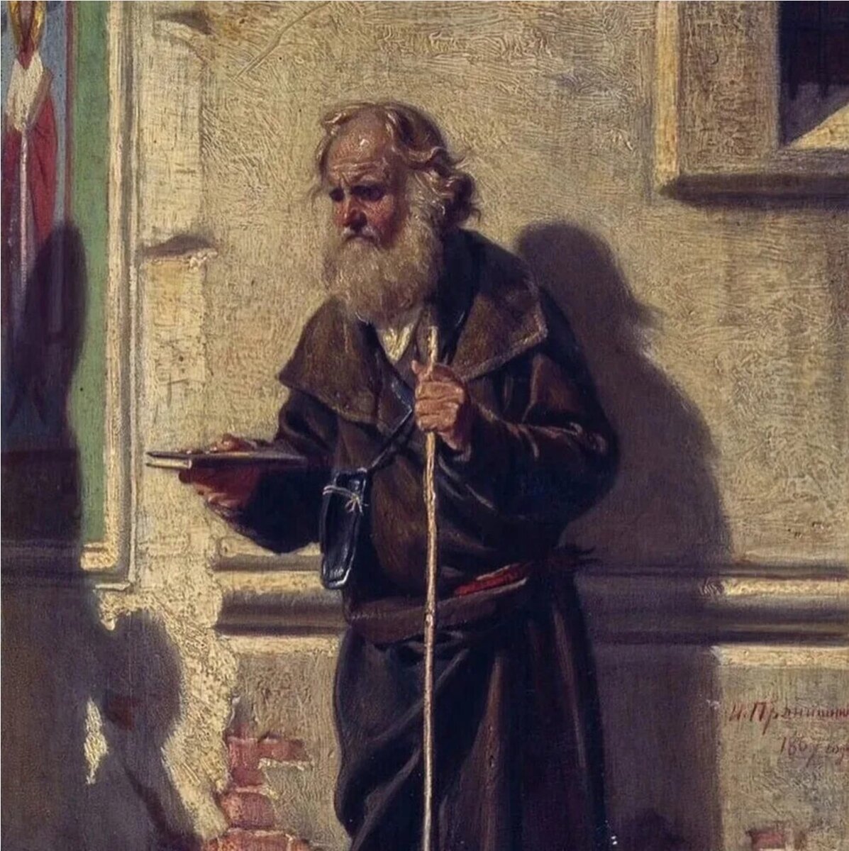 Нищий старик. Нестеров пустынник