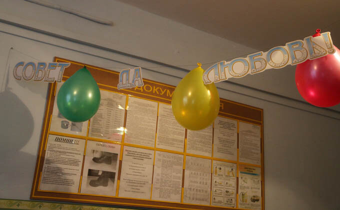 Фото из открытых источников