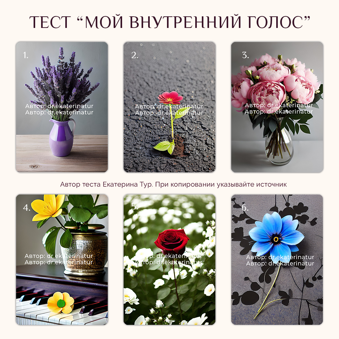 Это уникальная авторская методика, при копировании указывать источник. Не нарушайте закон об авторском праве!