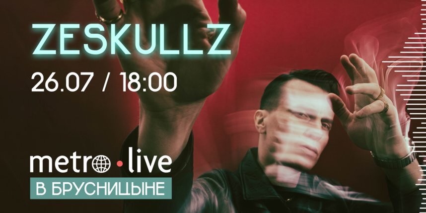    Начало трансляции 26 июля в 18:00.