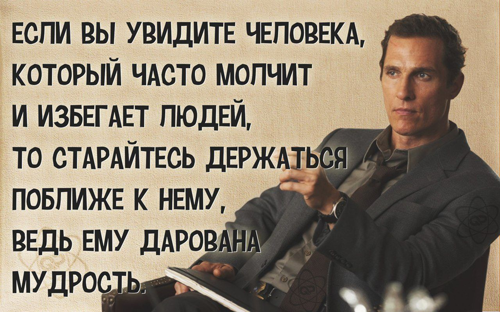 избегаю нравящегося человека. если человек молчит то. избегайте людей цитаты. избегайте людей из за которых вы паршиво. ссора.