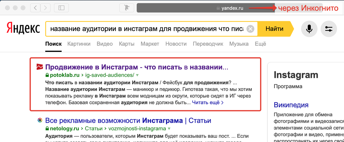 По поводу продвижения сайта по результатам звоните: +7(977)172-99-98 Максим