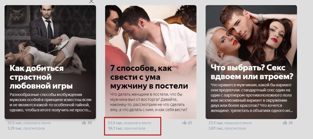 Чаще всего в Яндексе ищут соцсети и игры, реже - порно и магазины - Российская газета
