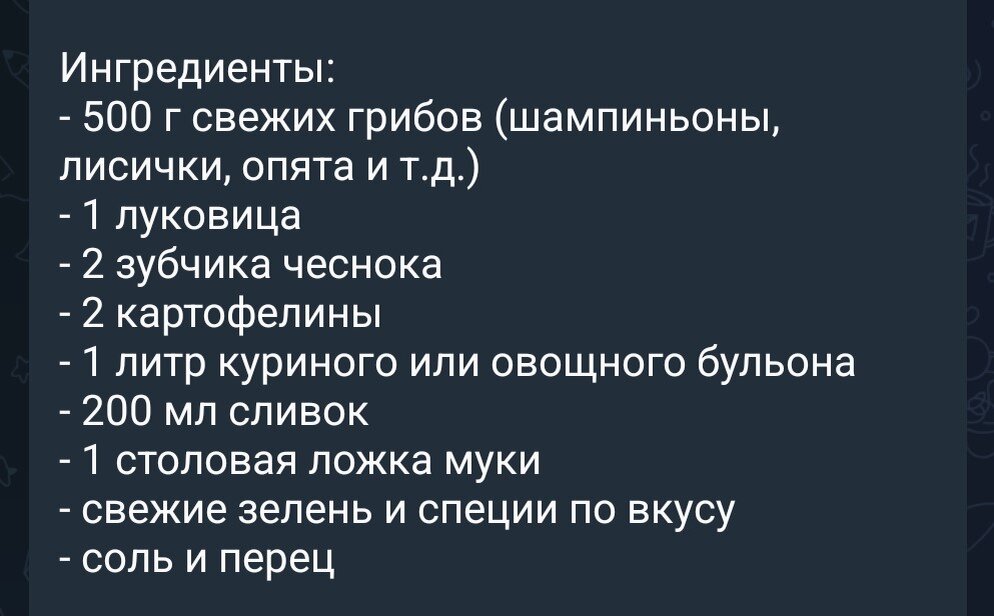 Это нейронка выдала