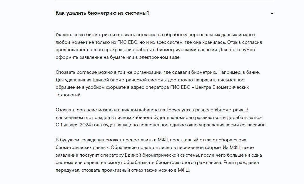 истчоник ebs.ru