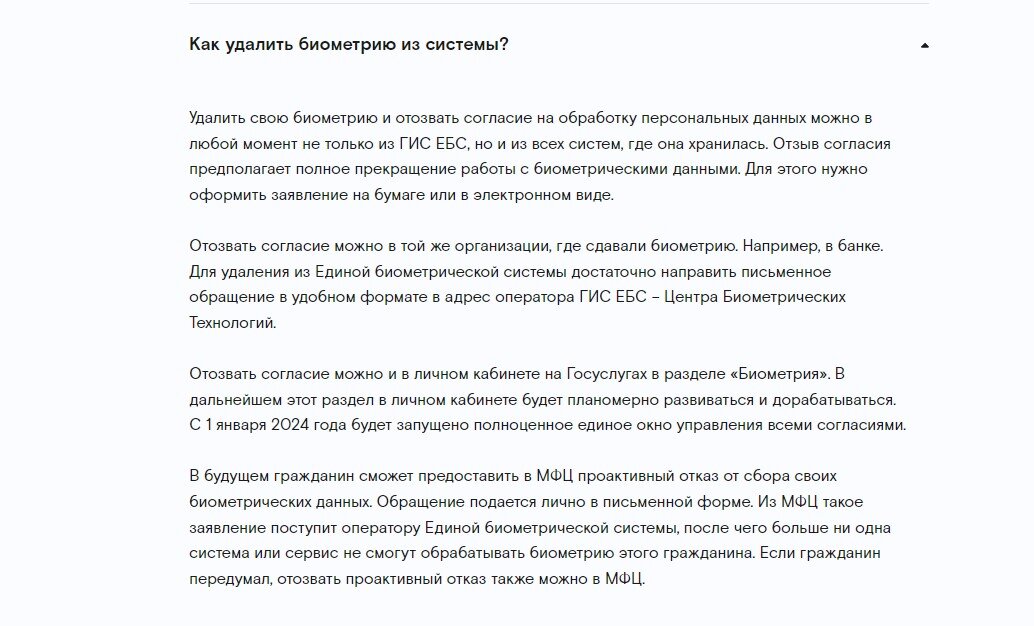 истчоник ebs.ru