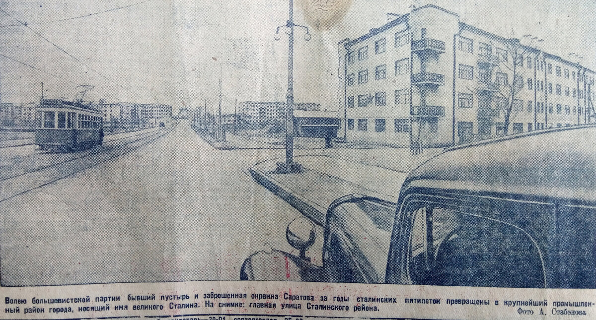 1939 год