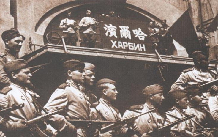         Советские войска в г.Харбин. 1945г    