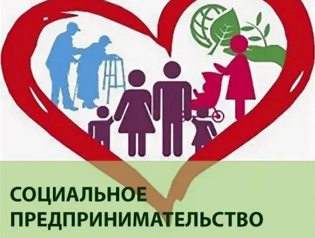 Использовано изображение с сайта:https://belinskij.pnzreg.ru/news/maloe-i-srednee-predprinimatelstvo/454596/