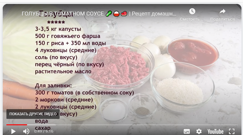 скриншот автора