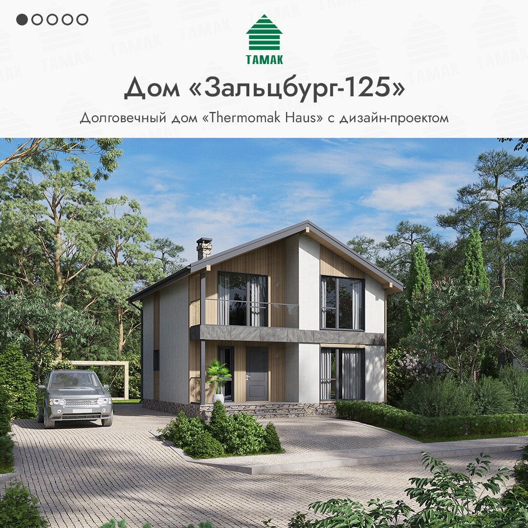 Внешний вид дома