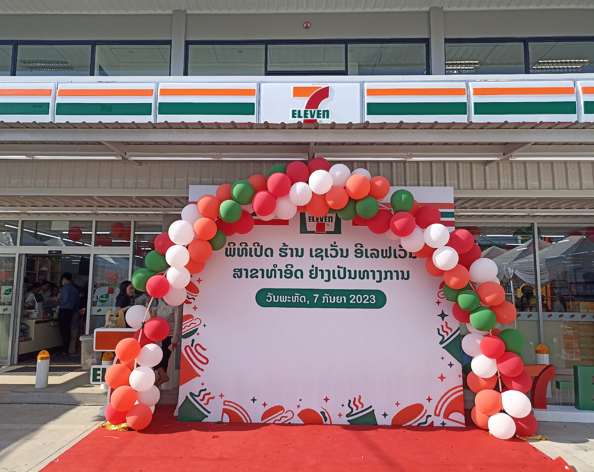 День открытия первого 7-Eleven в Лаосе