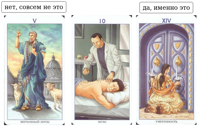 Que significa la torre en el tarot