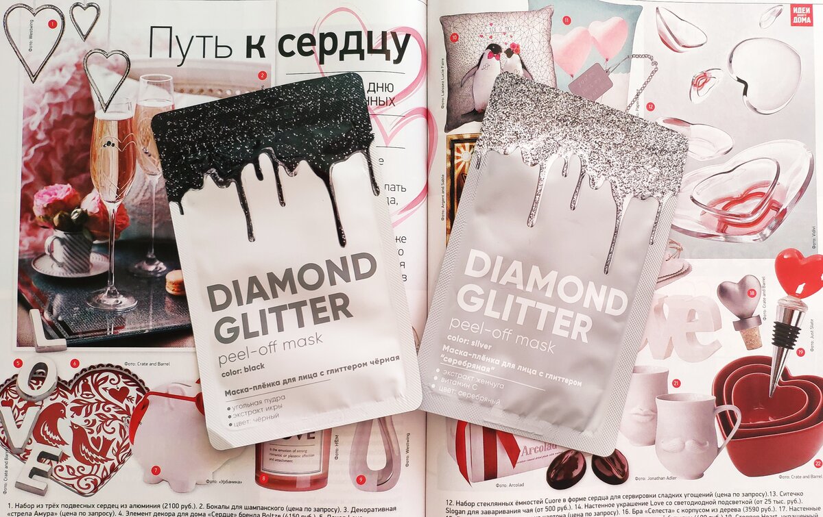 акция летуаль 8000 до какого