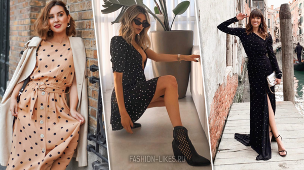 12 способов носить тренд сезона — горох, которыми поделились модные блогеры