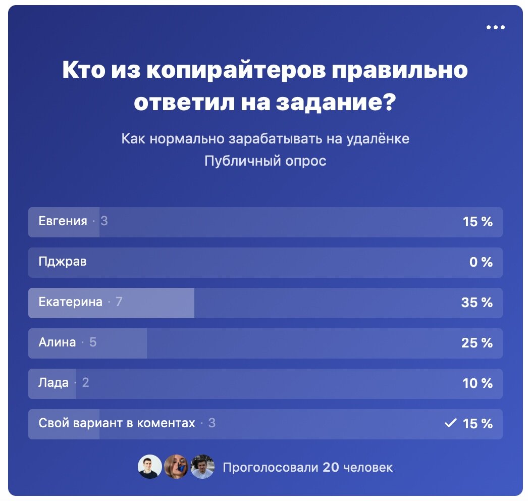 Нормально заработать. Как правильно откликнуться freelance. Как заработать нормально