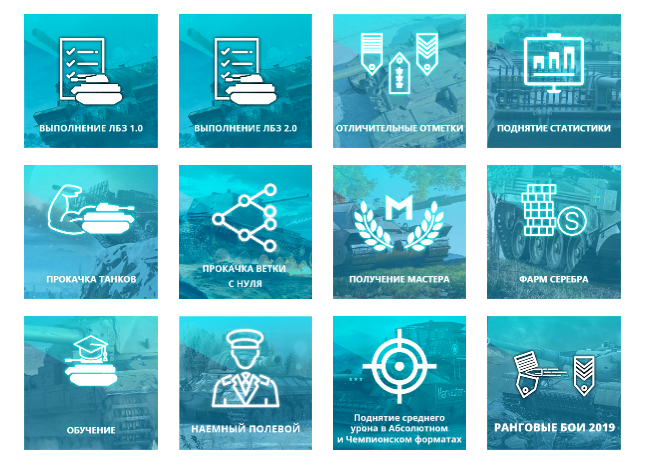 Услуги бустеров. Не реклама!