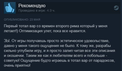 Обзор из Steam