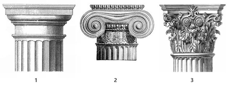 1 — дорический, 2 — ионический, 3 — коринфский
