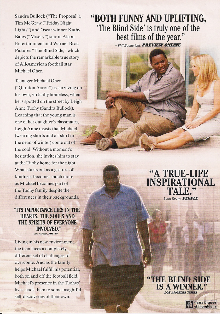 Флаер с домашнего проката