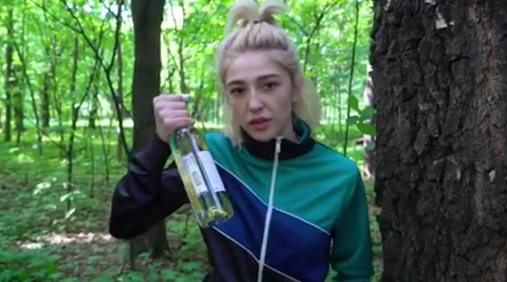 Настюшка Ивлеева/Опасность