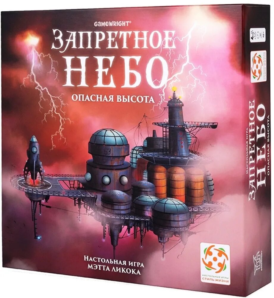 Из огня да в полымя | Настольные игры BanzGames.ru | Дзен