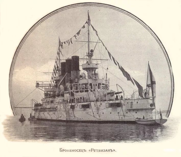 Броненосцы русско японской. Японские корабли русско-японской войны 1904-1905. Ретвизан броненосец порт Артур. Броненосец Ретвизан корабль. Ретвизан 1904.