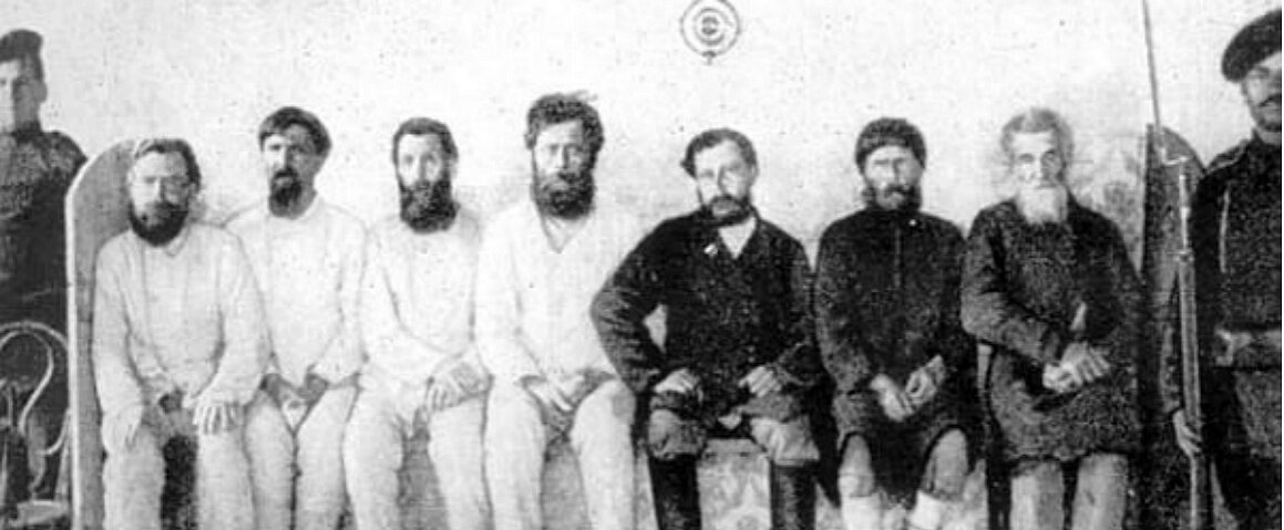 Мултанское дело презентация