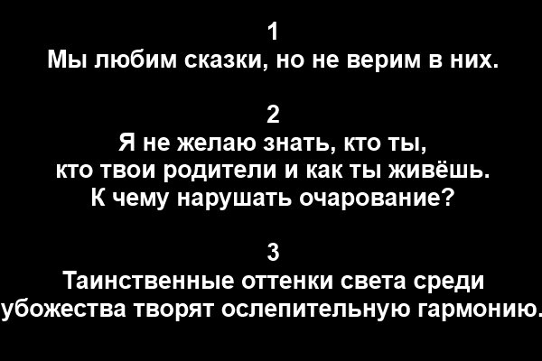 Алые паруса — Пермский академический Театр-Театр